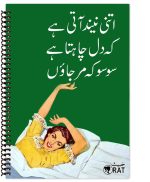 So k Marjaoon Notebook