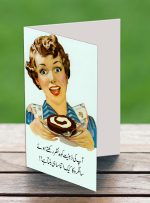 Chota cake Greeting Card