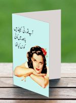 Kaminay Greeting Card