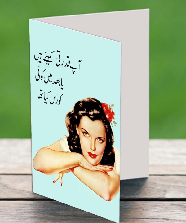 Kaminay Greeting Card