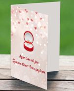 Agar Tum Mil Jao Greeting Card
