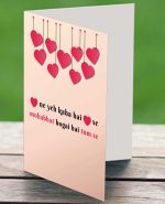 Dil Ne Yeh Kaha Hai Dil Se Greeting Card