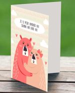 Jo Tu Mera Hamdard Greeting Card