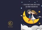 Kitna Pyar Tumhe Greeting Card - Image 5