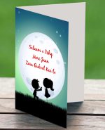 Salaam E Ishq Greeting Card