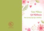 Tum Milayy Greeting Card - Image 5