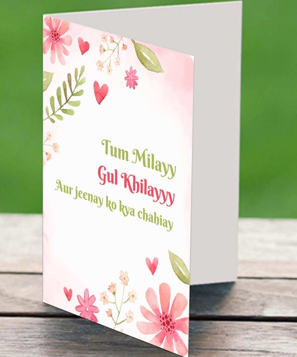 Tum Milayy Greeting Card
