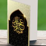 Golden Eid Greeting Card