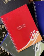 Ramadan Journal - Image 10
