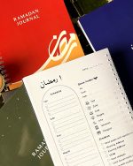 Ramadan Journal - Image 13